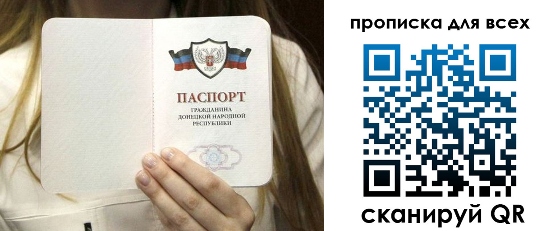 регистрация для школы в Псковской области