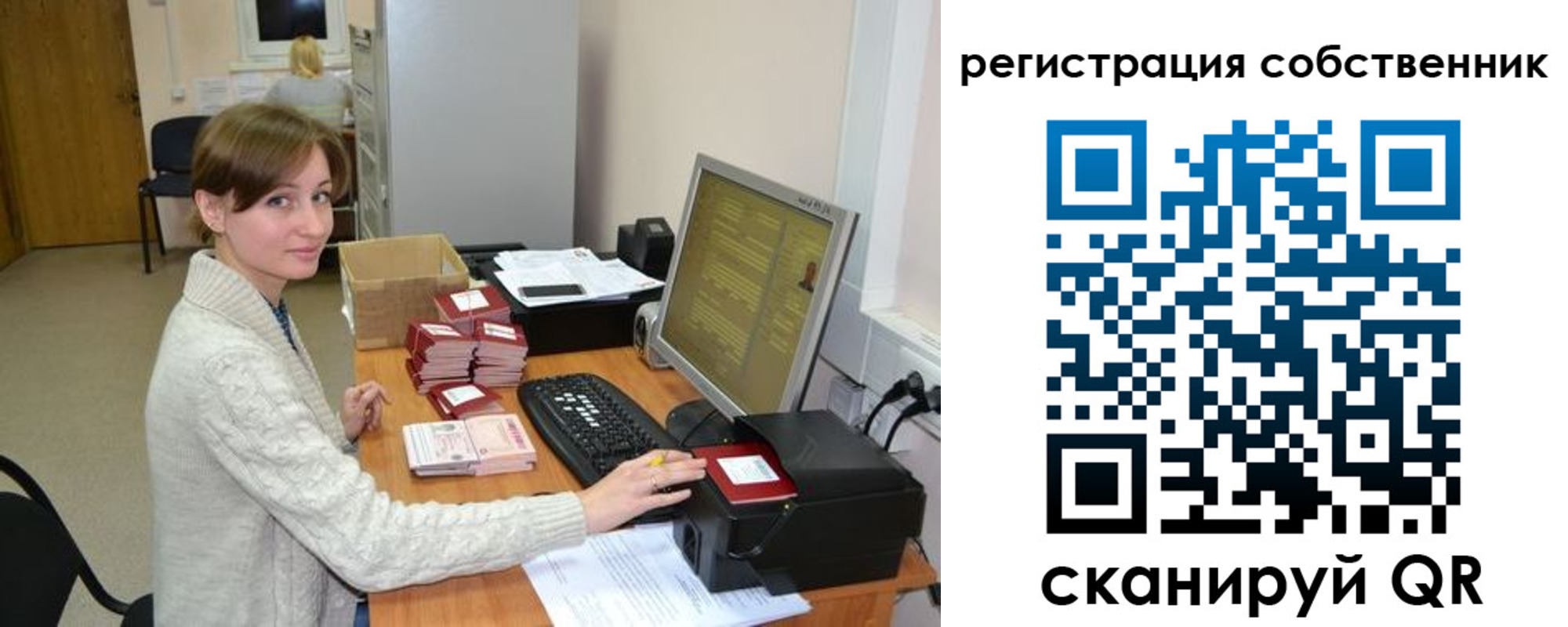 регистрация для дет. сада в Псковской области