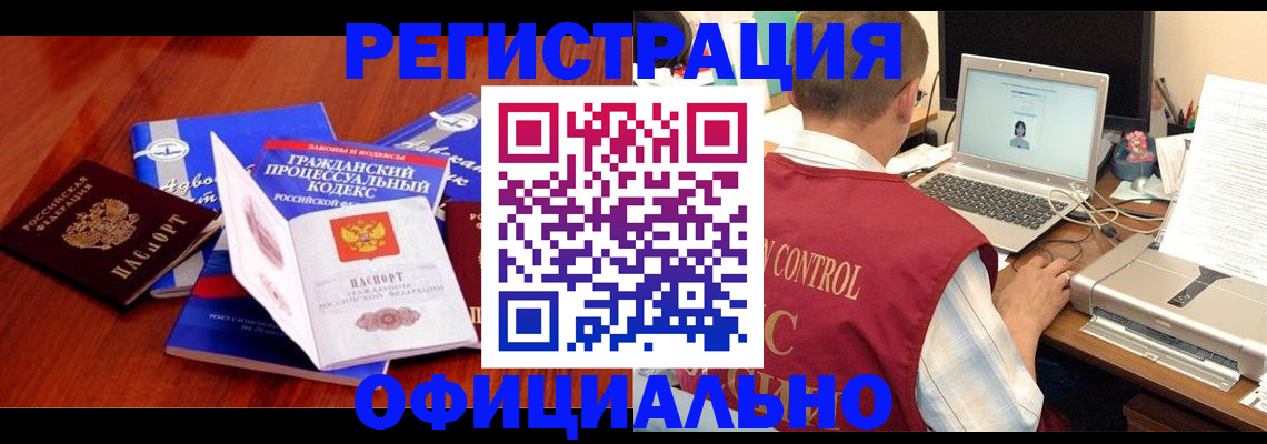 форма 3 в Псковской области